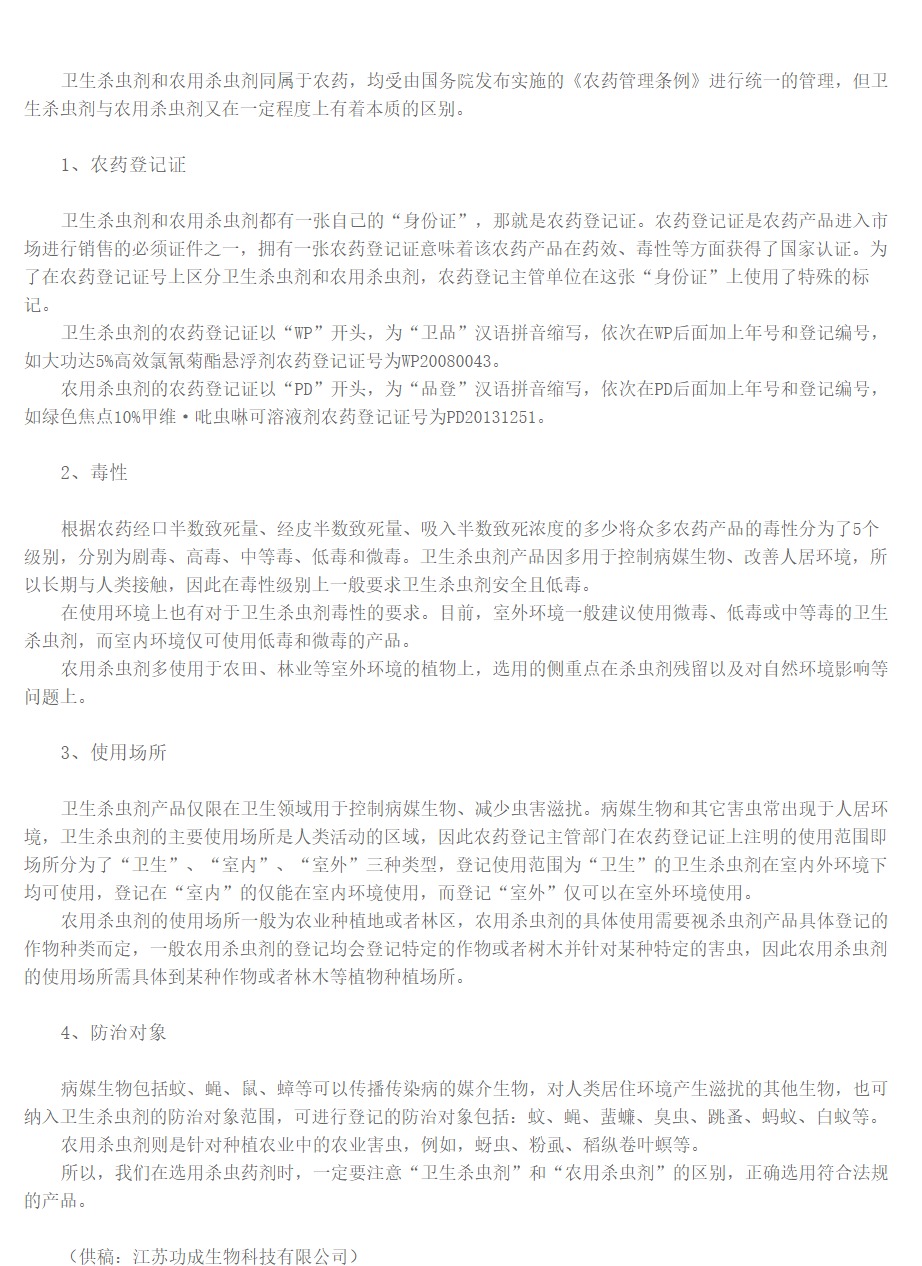 网页捕获_12-10-2024_91721_www.cpca.cn.jpeg